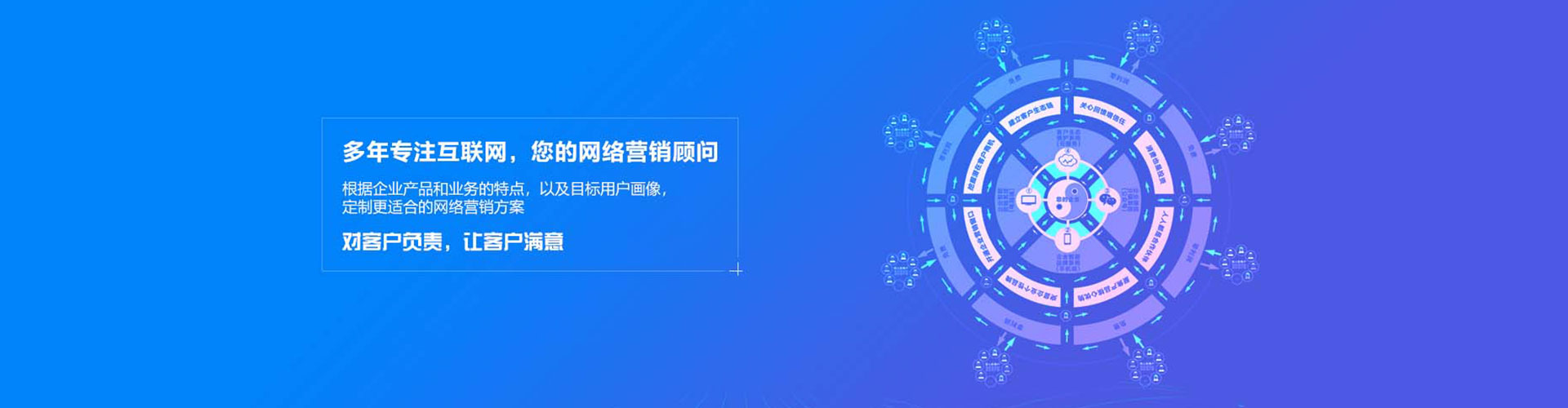 定海百度怎么推广