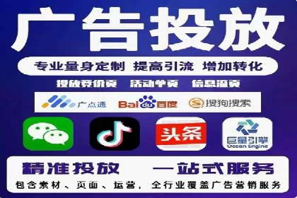 深度解析：百度推广返点案例集锦