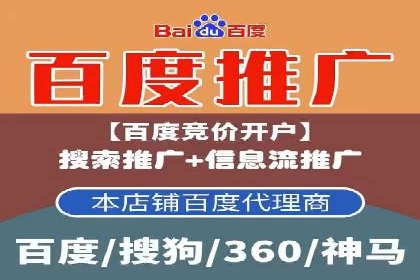 sem账户托管实战：如何快速提升品牌曝光度